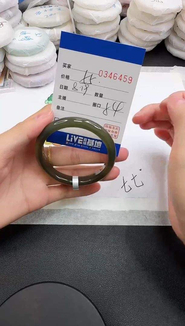 玛瑙/玉髓手镯未镶嵌6459