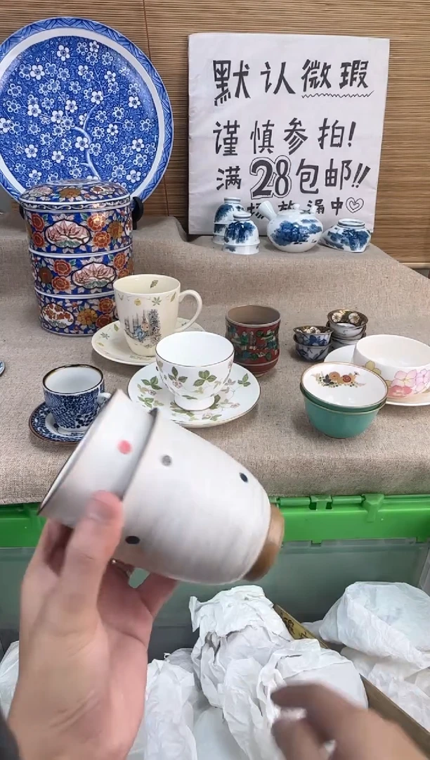 瓷片第**界陶瓷陶瓷陶瓷