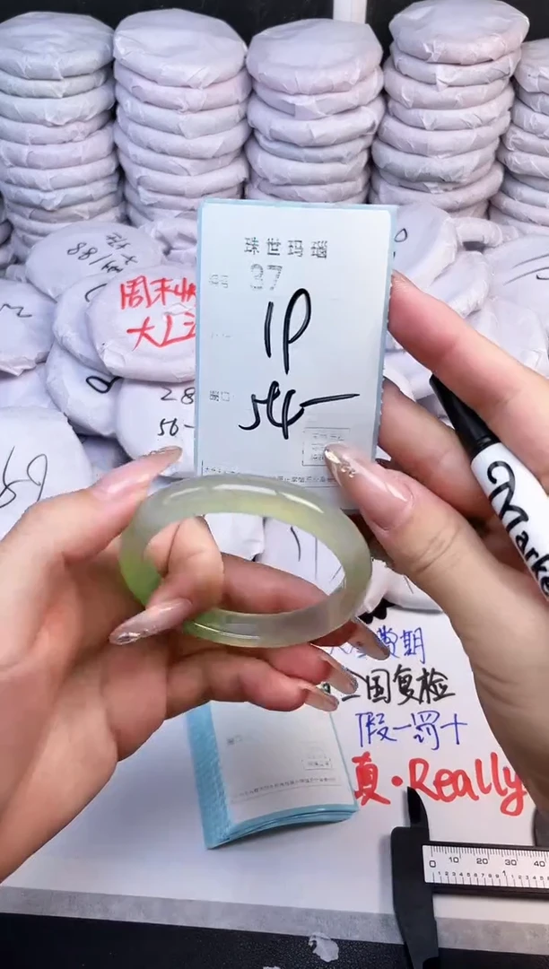 手镯玛瑙/玉髓未镶嵌37