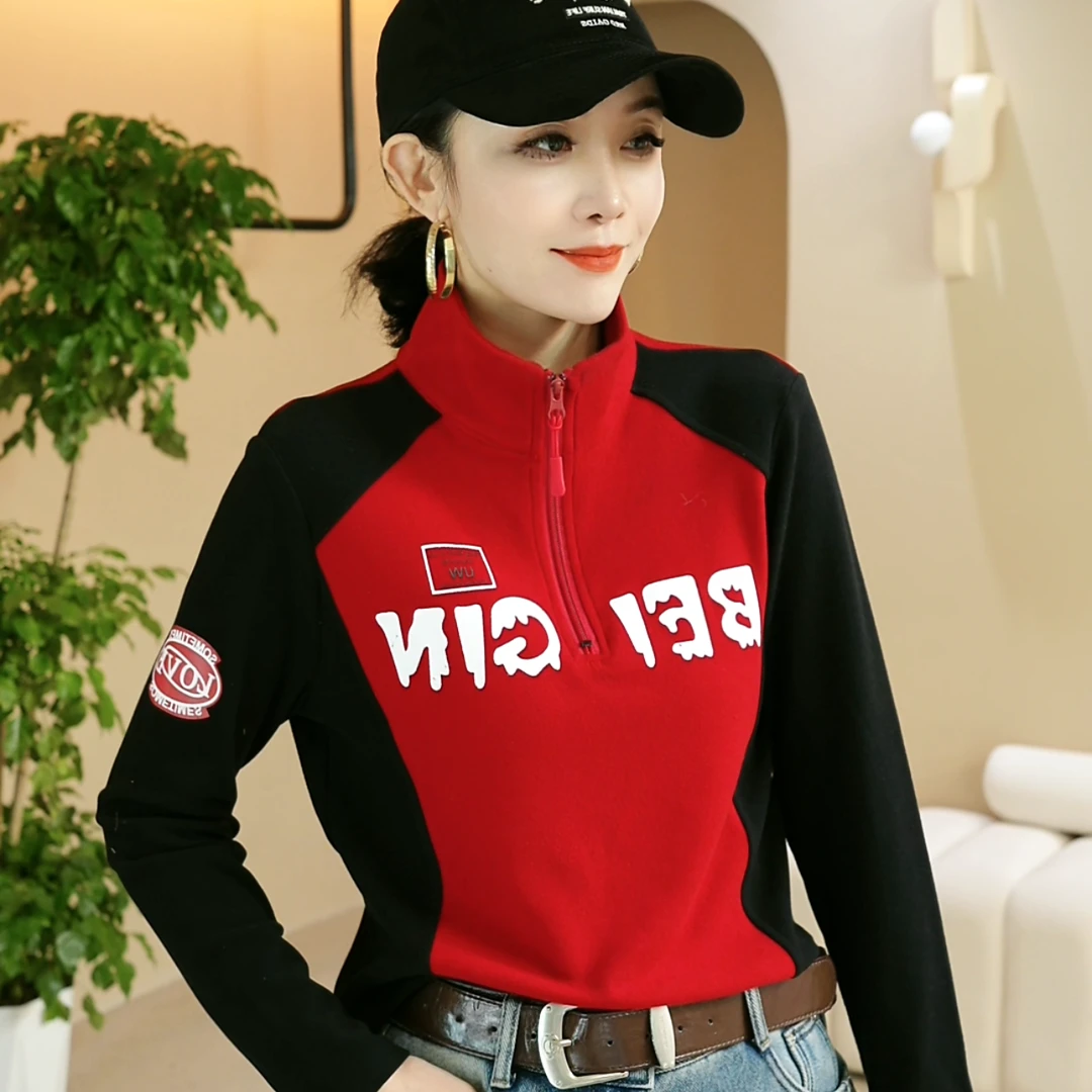 【众帆女装】6680秋冬时尚个性潮流字母百搭休闲立领运动加厚上衣