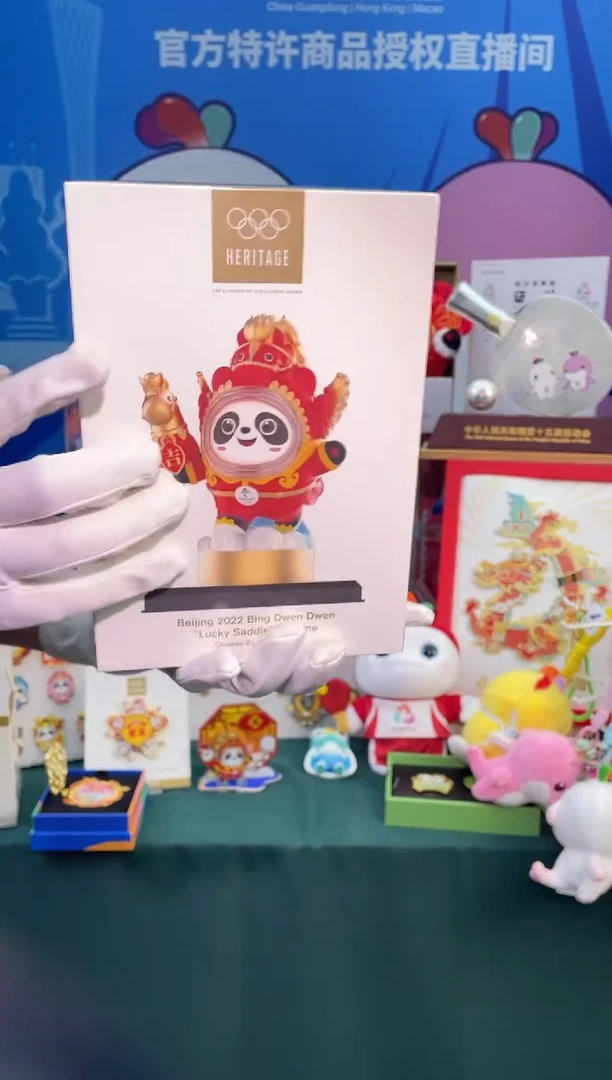 马墩墩超级大摆件1个