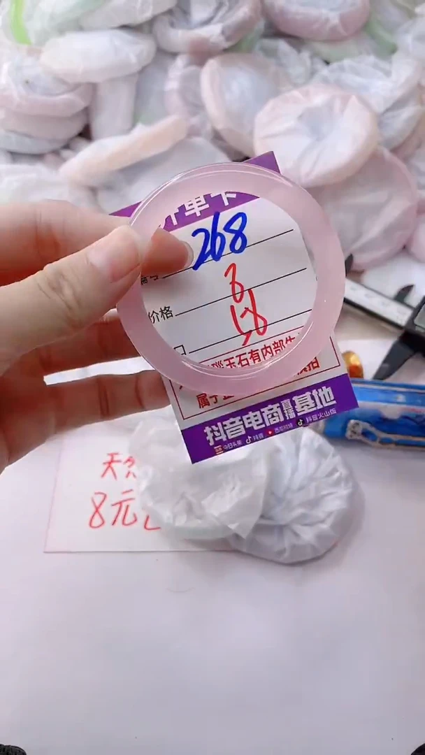 玛瑙/玉髓手镯未镶嵌268