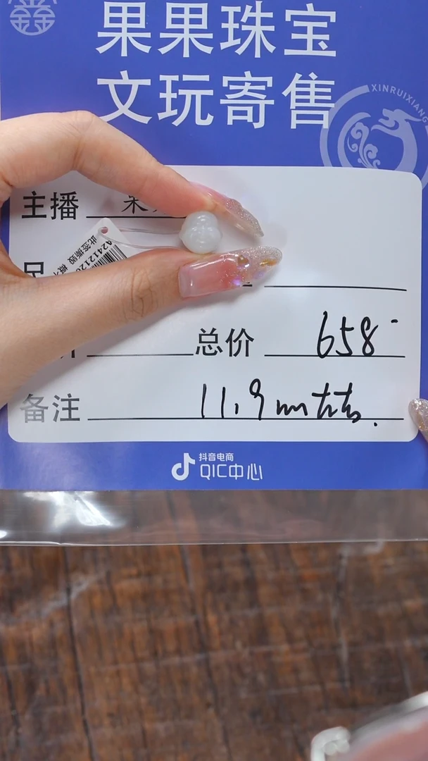 【闪购商品】和田玉珠宝奇石未镶嵌玉