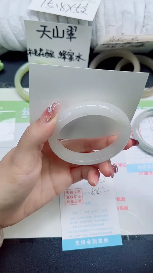 石英质玉手镯未镶嵌b302-58.2