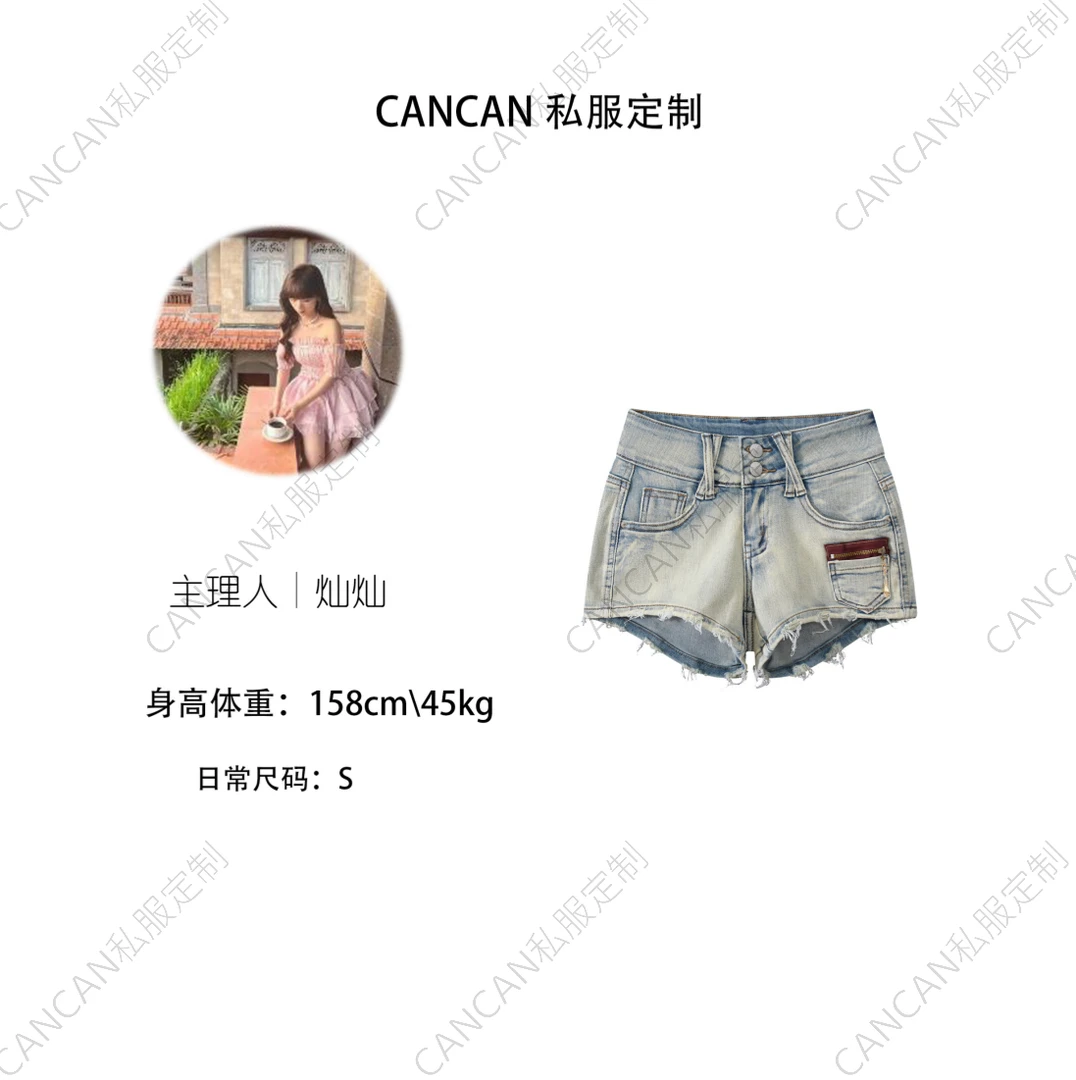 灿灿私服【长腿狙击】夏季新品设计感小众休闲显瘦低腰收胯牛仔短裤