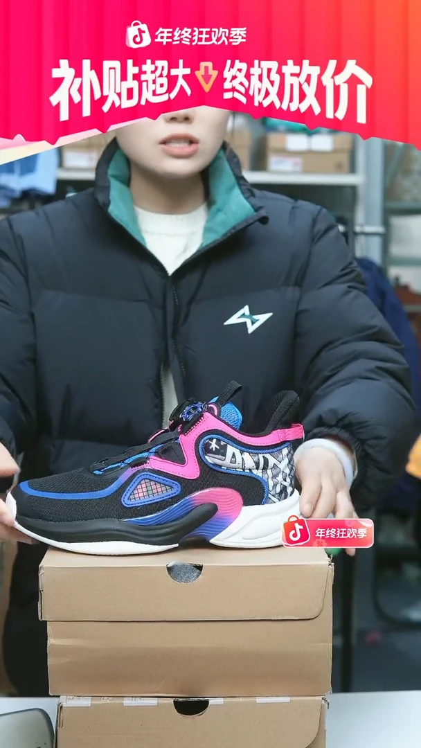 EVA闪购安踏儿童断码孤品：38