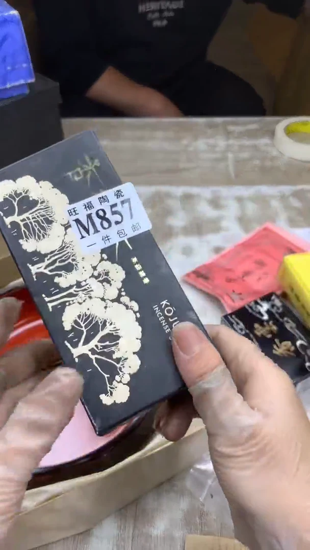 【闪购商品】瓷片旺福家陶瓷一号商品