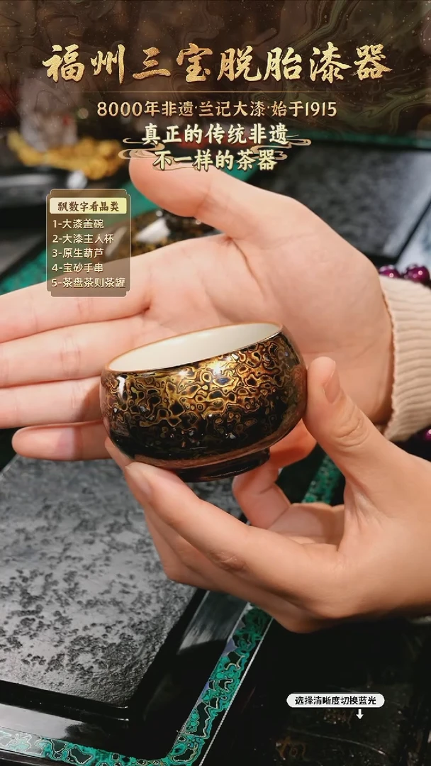 兰记手工漆器-一物一拍 以商品图片为主