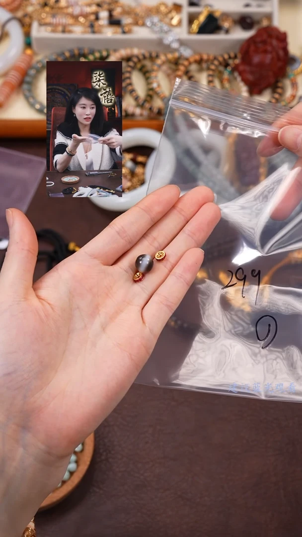 【闪购商品】玛瑙/玉髓1未镶嵌柒禧文玩回血好物