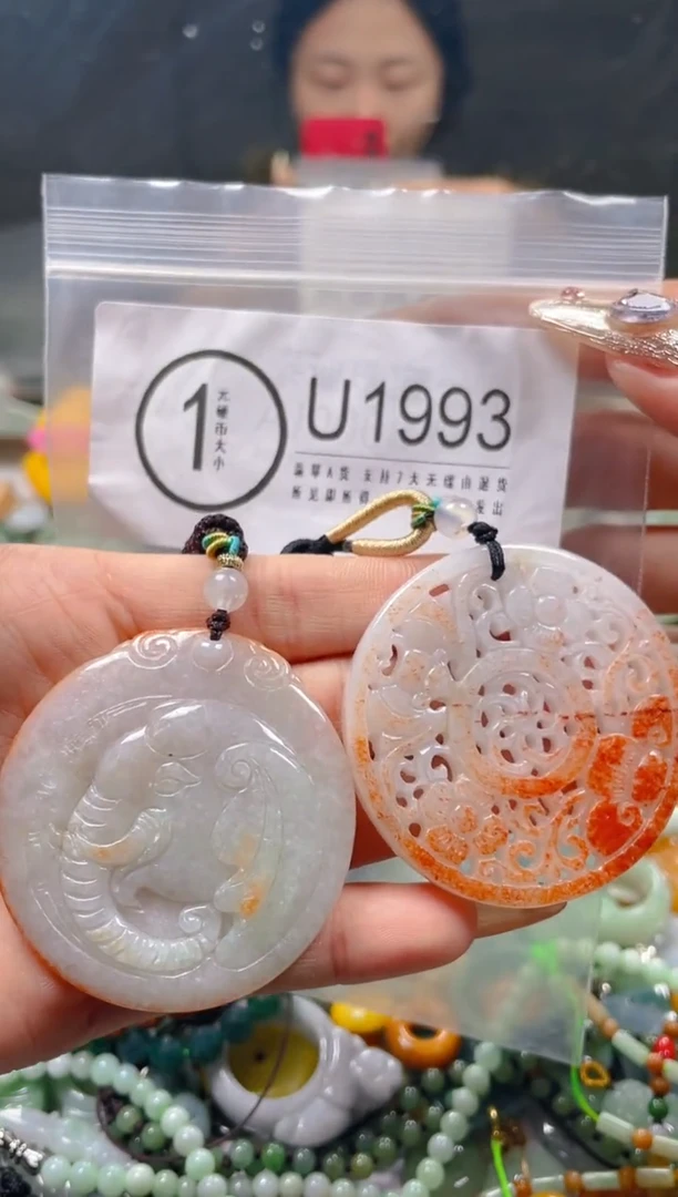 【闪购商品】翡翠颈饰未镶嵌/U/翡翠A货一图一物