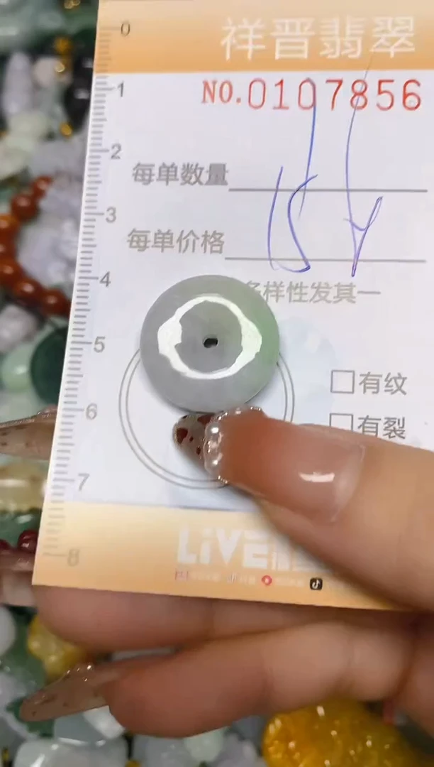 【闪购商品】翡翠颈饰未镶嵌闪购0107856多样性发其一