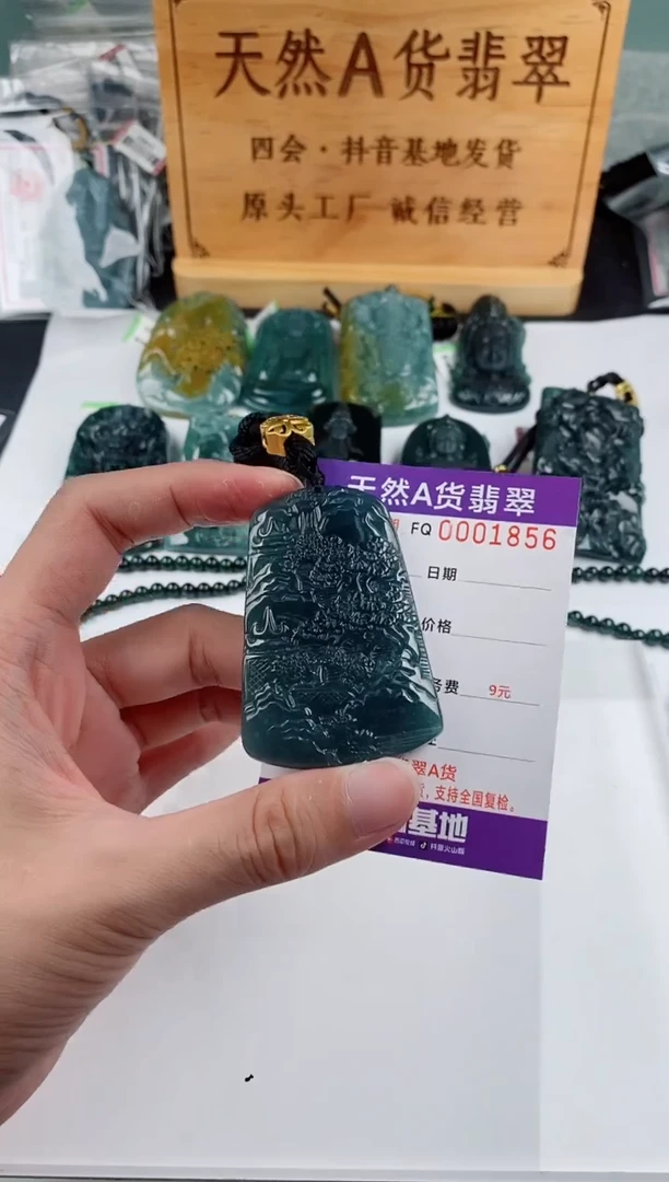 颈饰未镶嵌翡翠