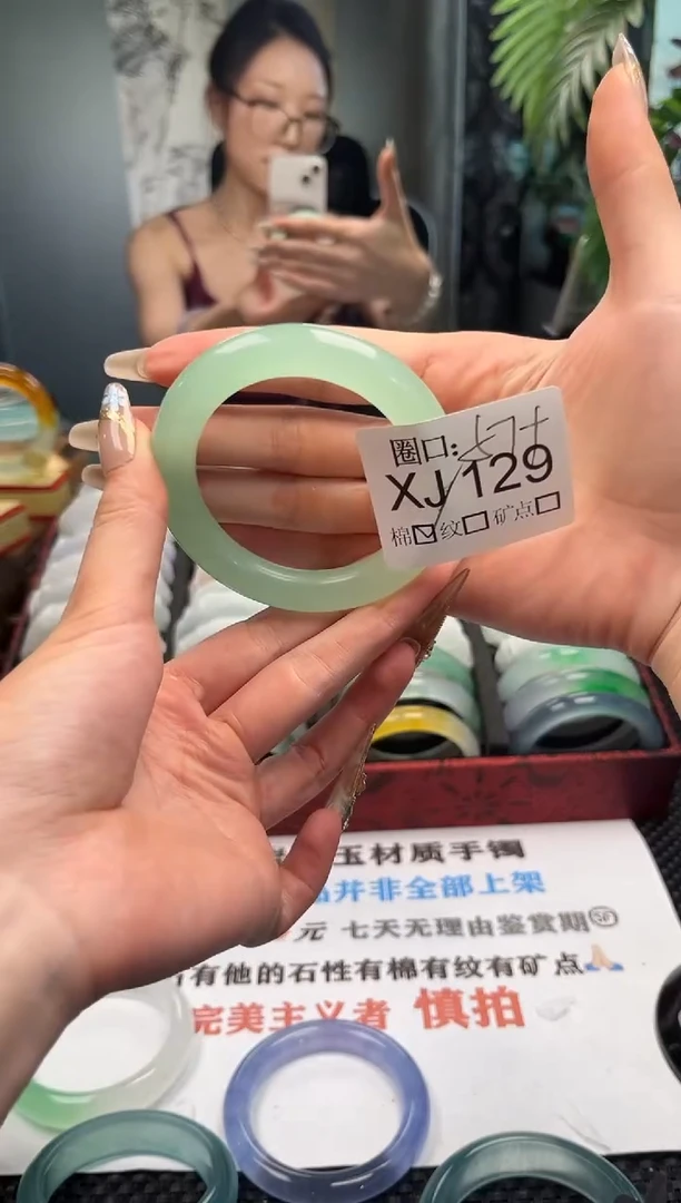 @****好直播闪购链接，以截图为准XJ129