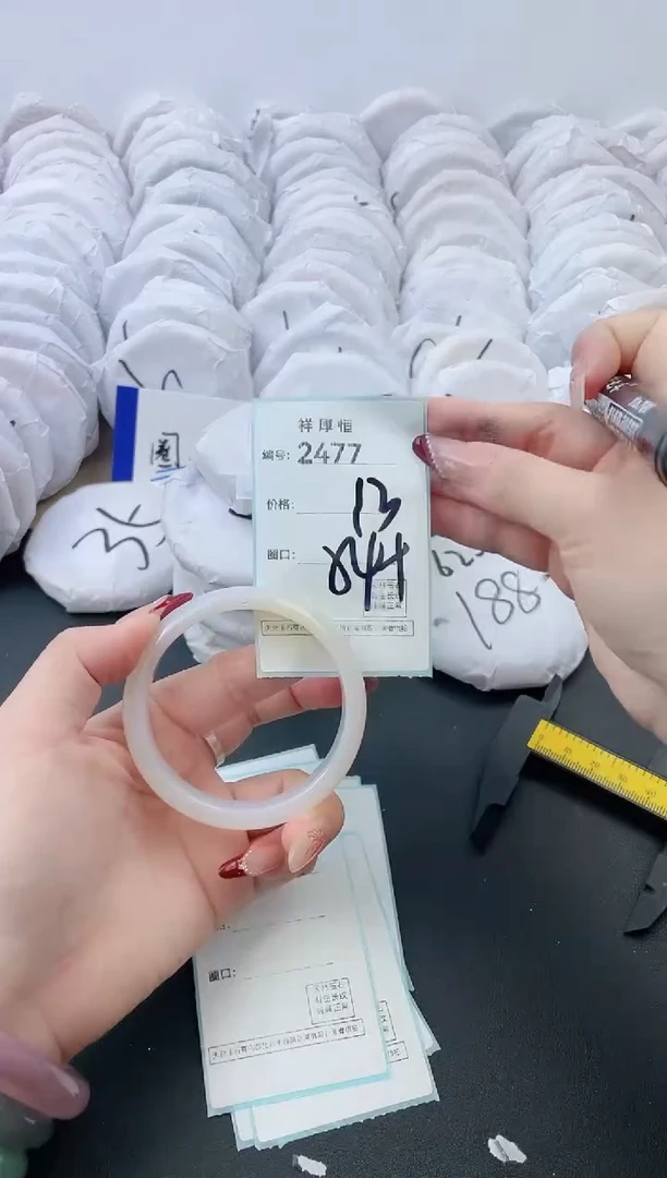 【闪购商品】玛瑙/玉髓手镯未镶嵌2477