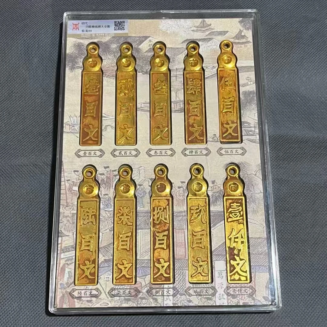 同顺牌恭喜礼红包