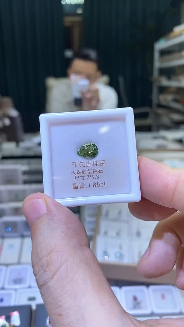 未镶嵌裸石碧玺天然碧玺裸石1.85ct
