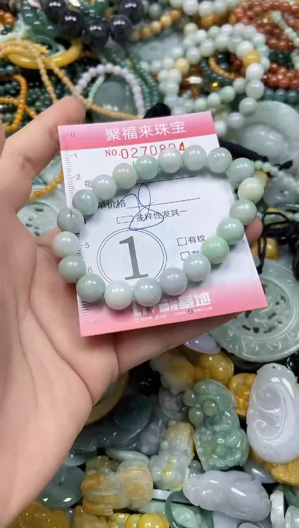 未镶嵌挂件翡翠闪购0270804