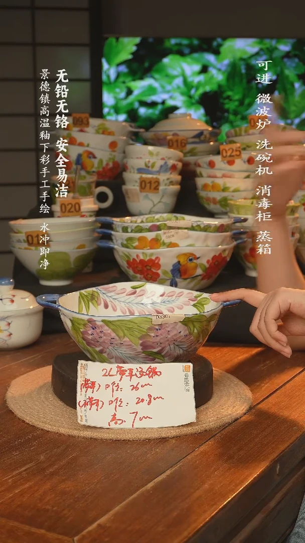 瓷景德镇高温瓷釉下彩手绘陶瓷