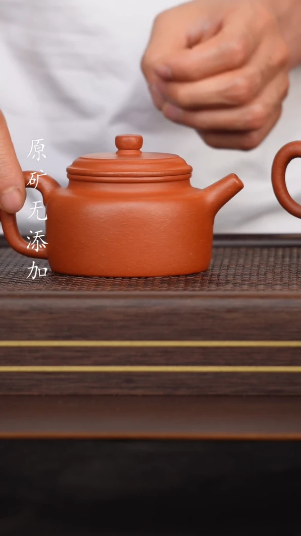 宜兴原矿紫砂茶器