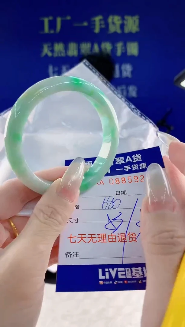 未镶嵌手镯翡翠21天然翡翠A货