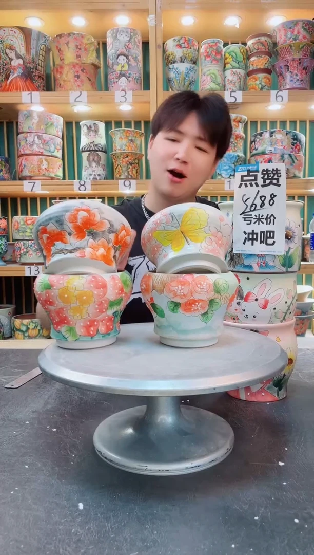 瓷片默认微瑕一物一拍0412-048