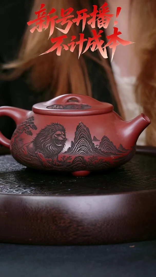 茶壶紫砂宜兴紫砂壶瑞狮