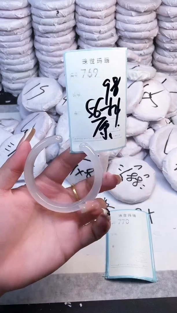 手镯玛瑙/玉髓未镶嵌769