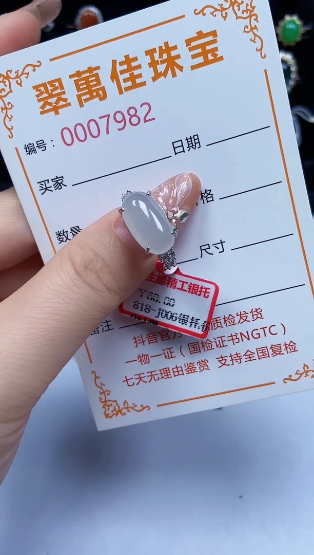 翡翠戒指银S925镶嵌982