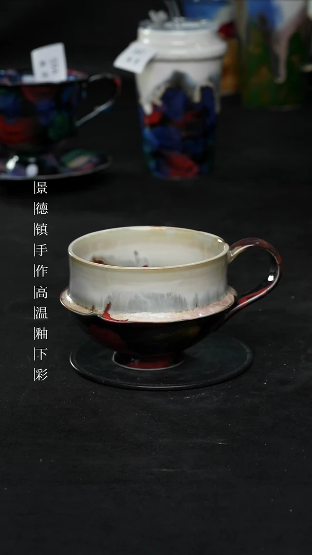 景德镇森涩手创陶瓷（食品级）750