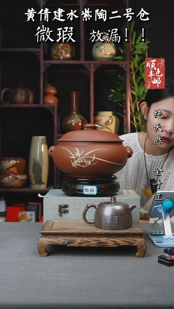 壶黄倩建水紫陶微瑕 236