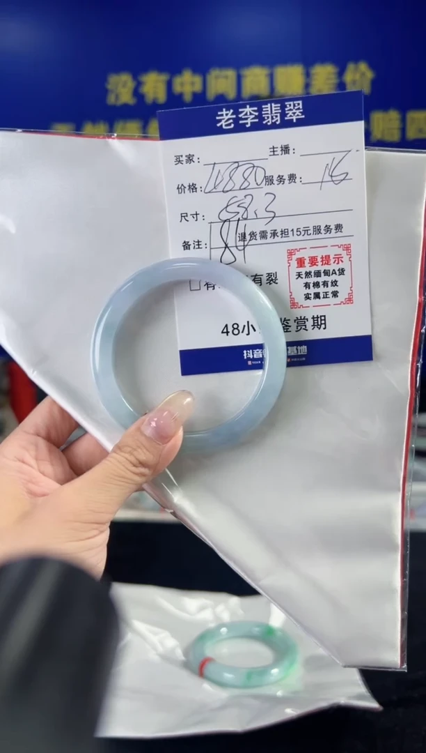 翡翠手镯未镶嵌翡翠手镯单样发一184