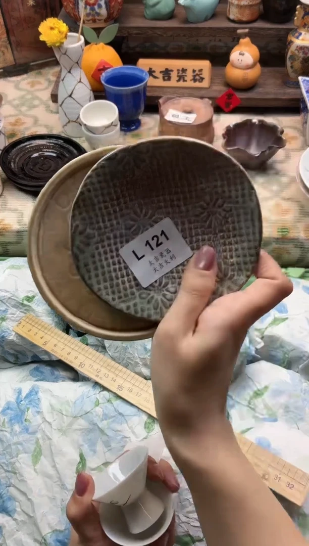 瓷器泰**润       L121