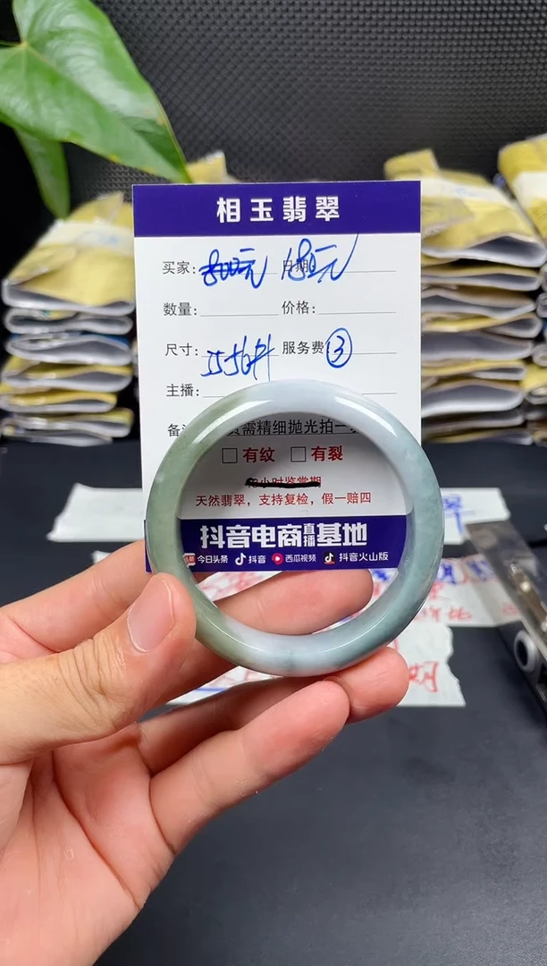 未镶嵌定制翡翠11111