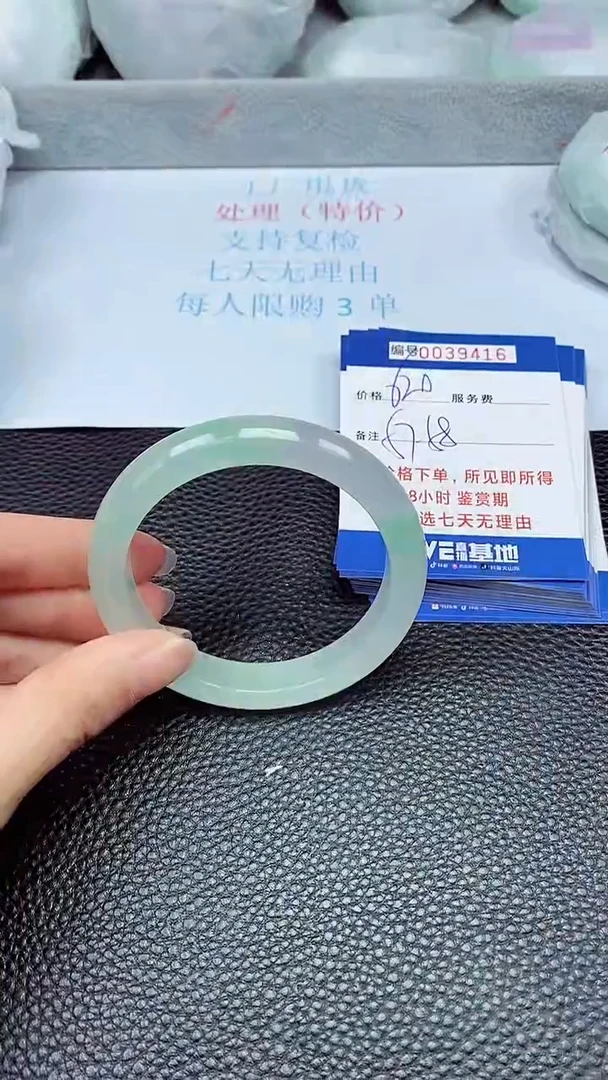 拍下以实物为准39416