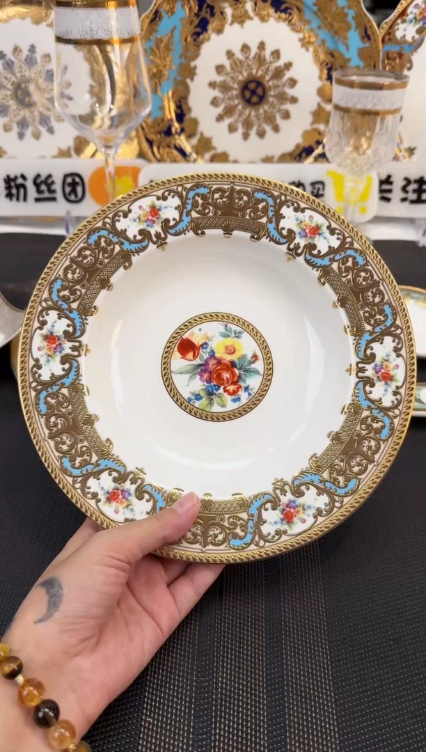 瓷片8.5英寸草帽盘 福利款