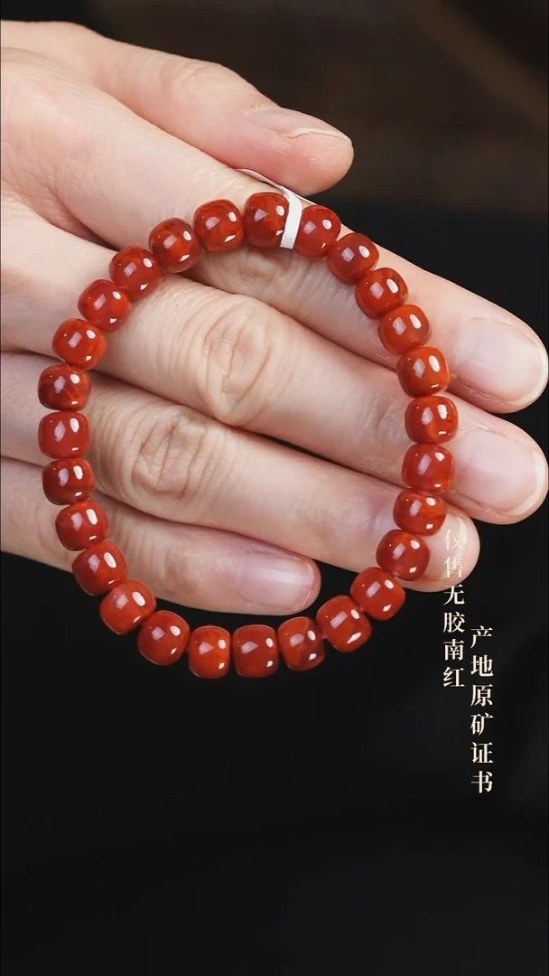 未镶嵌手串南红玛瑙火焰@@SCHY单-8m老型手工