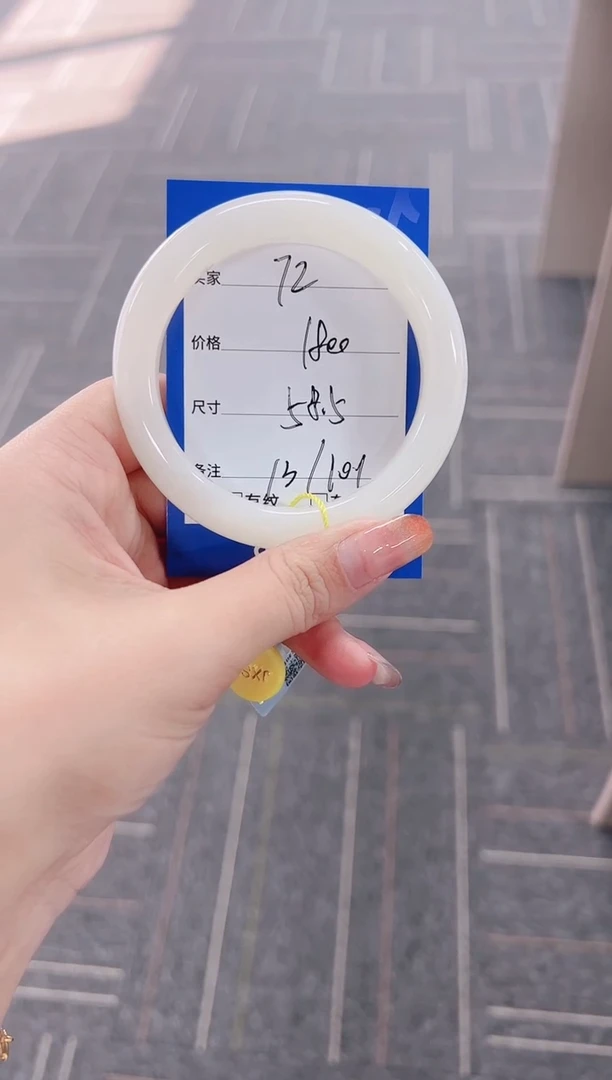 未镶嵌手镯和田玉白玉72