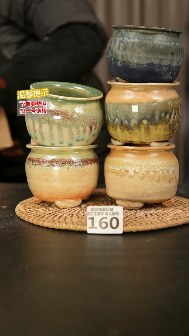 瓷片160内口径约7-8  外高约7-8