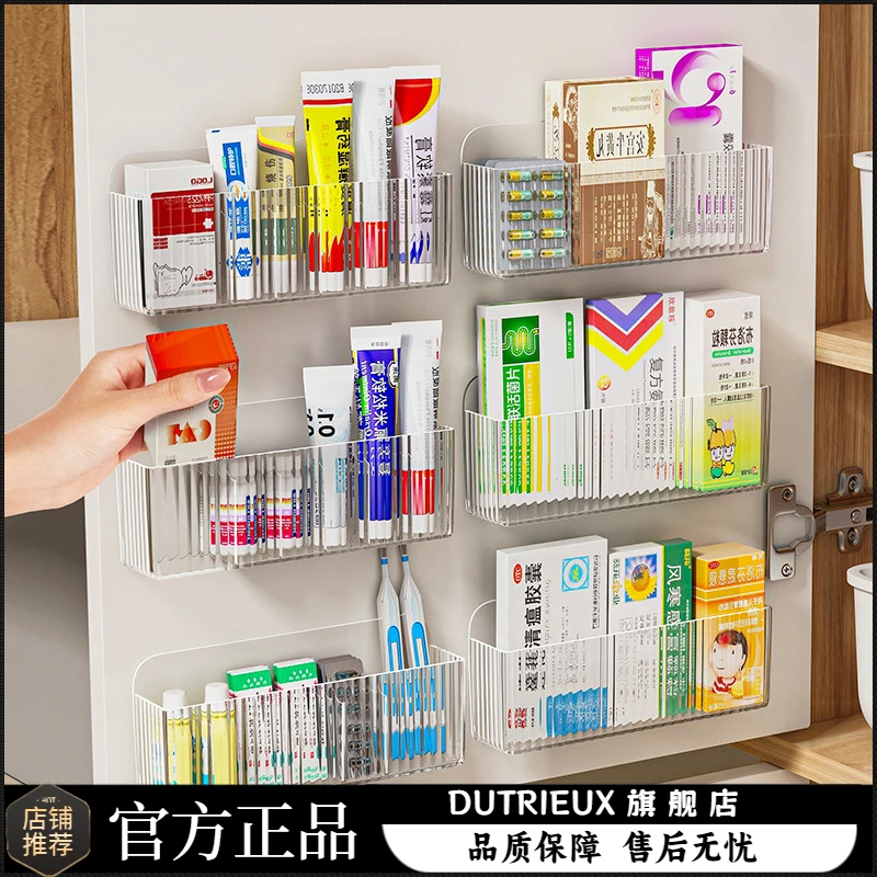 柜门药品收纳壁挂家用医药物收纳盒小药箱软膏分类整理药膏置物架