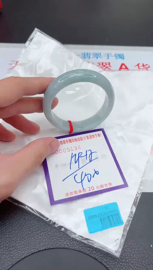 【闪购商品】翡翠手镯未镶嵌11111111111111