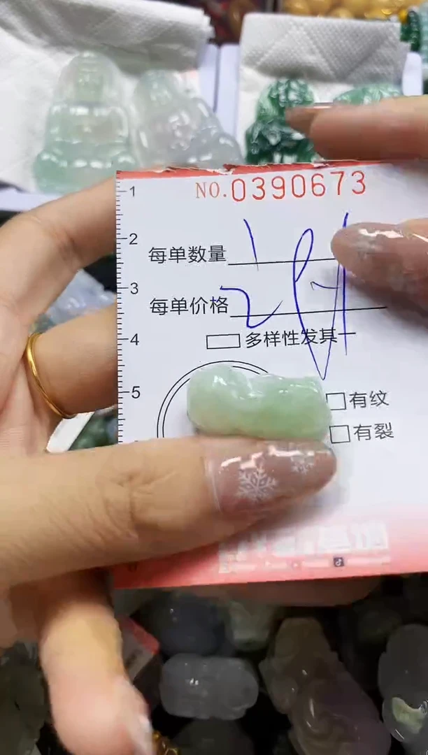 颈饰未镶嵌翡翠闪购0390673