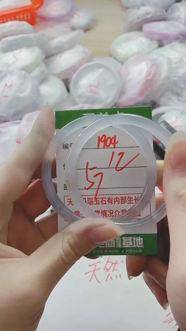 【闪购商品】玛瑙/玉髓手镯未镶嵌1904