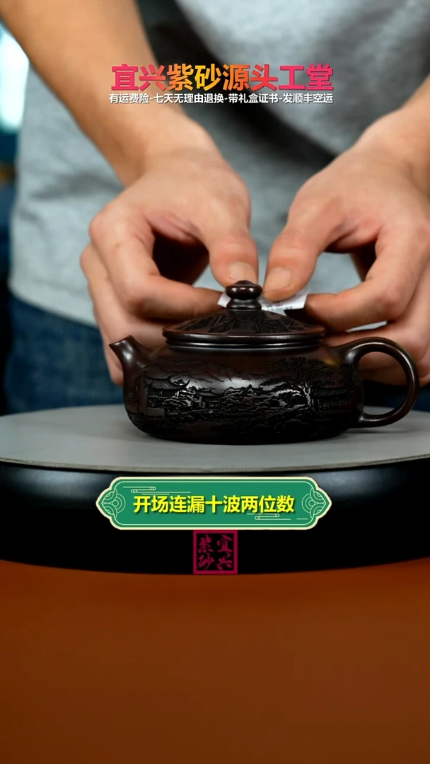 茶壶紫砂铁血红砂烟雨入江南寒江220CC