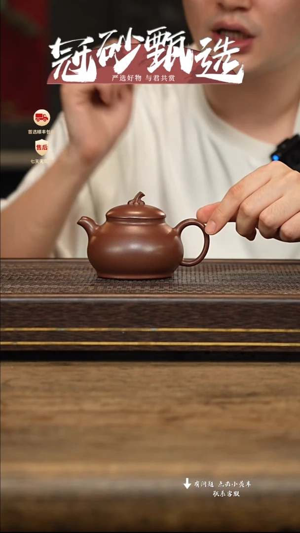 茶壶紫砂冠砂甄选43