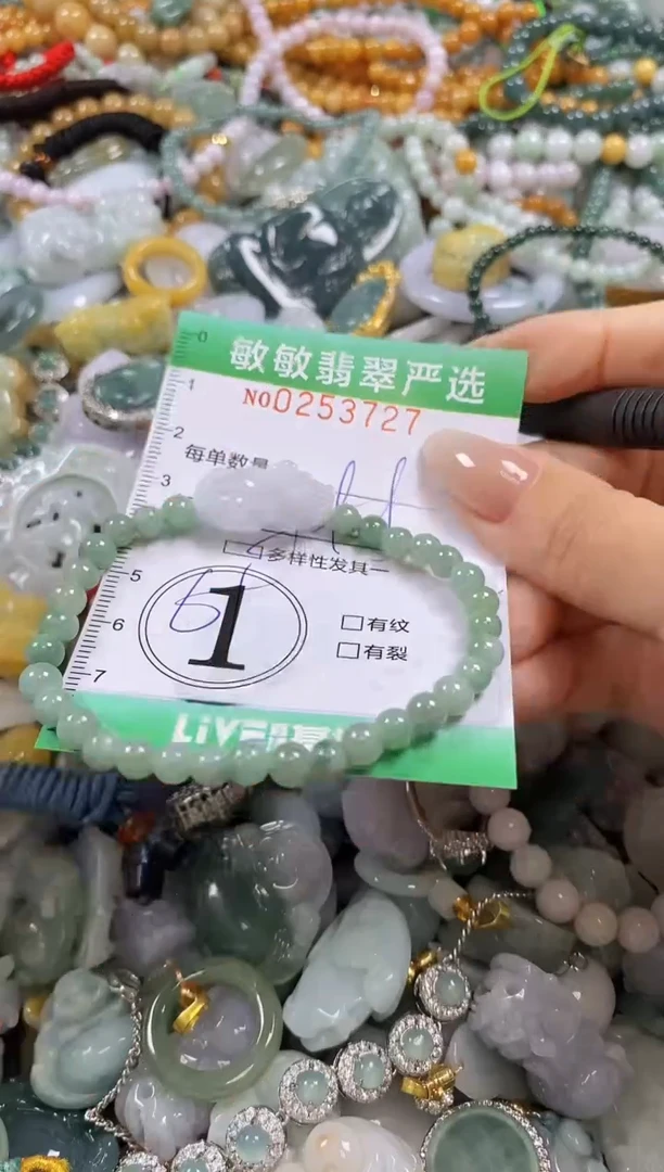 翡翠未镶嵌颈饰闪购0253727多样性发其一