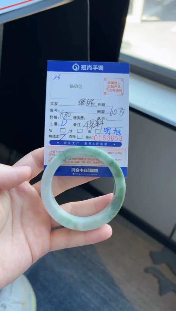 未镶嵌手镯定制翡翠北***店翡翠手镯