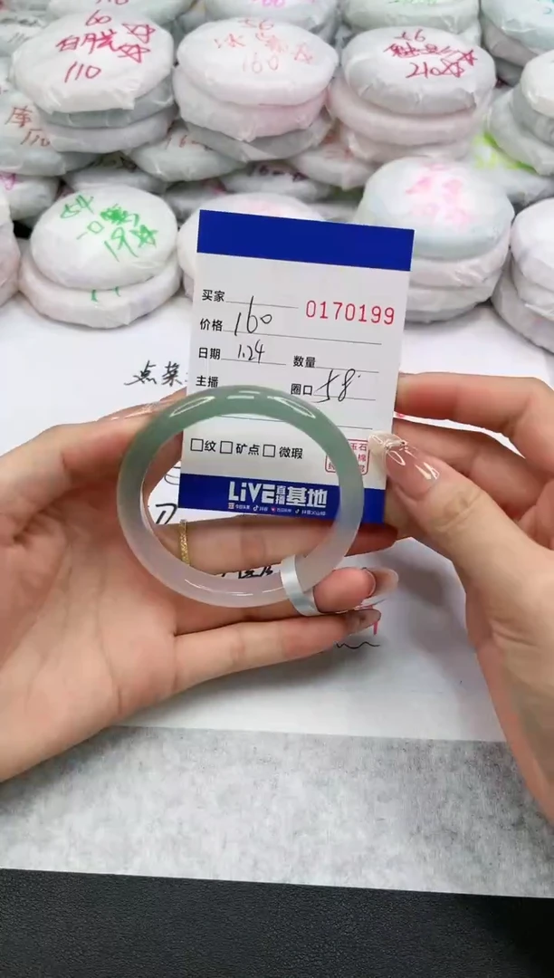 【闪购商品】玛瑙/玉髓手镯未镶嵌0199