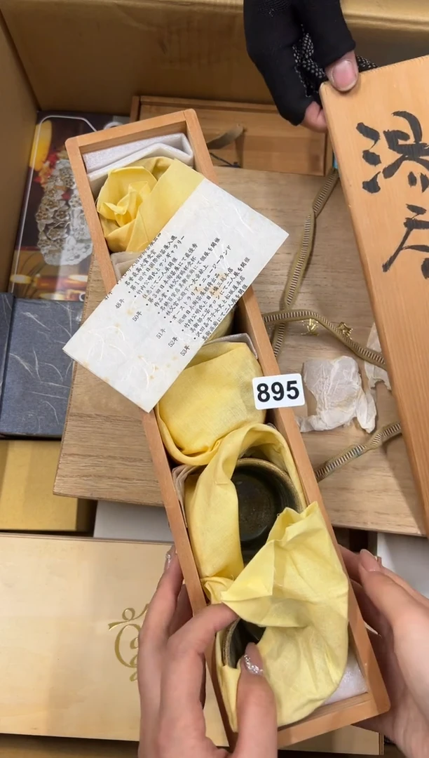 【闪购商品】瓷片895中古商品谨慎参拍