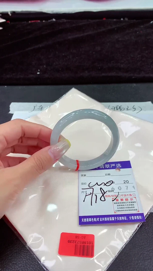 未镶嵌手镯翡翠111111111