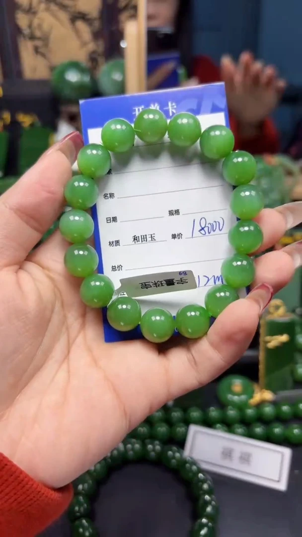 【闪购商品】和田玉（碧玉）手串未镶嵌1